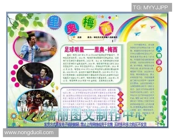 如何制作精彩的足球明星视频技巧与步骤详解